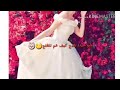 شو هيدا تفرج كيف عم تتغنج شو هيدا تفرج كيف عم تتغنج
