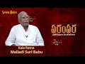 Parampara-Sarigamala Sangathulu | Malladi Suri Babu | Episode 4 | 3/3 | Carnatic Music | Seven Notes