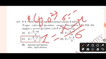TNPSC - SI /BHS STATISTICS EXAM 2024 - Part III Question & Answers