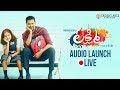 Prabhu Deva's Lakshmi Movie Audio Launch LIVE