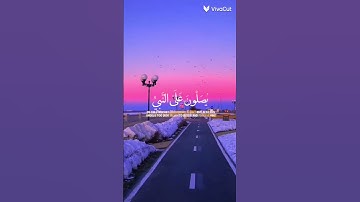 القران الكريم #quran #اكسبلور #المصحف #تلاوة_خاشعة #الرحمن #صوت_جميل محب الشيخ محمد الفقيه❤️