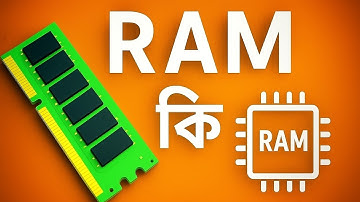 What is RAM 💻 Full Explained in Bangla  Types of RAM  DDR4 vs DDR5  How RAM Works in Mobile