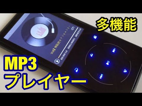 入れ 音楽 方 mp3 プレーヤー の パソコンからMP3プレーヤーに音楽を入れる方法