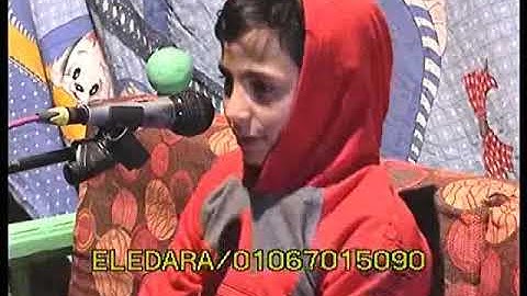 اصغر قارئ بالصعيد الشيخ اسامه احمدكمال العيسوى يبدع من مسقط راسه الحوارته بالمنيا ت الاداره