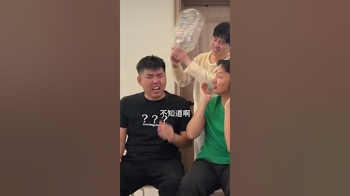 歌词里说的是骑吗？ #看一遍笑一遍 #整蛊 #张大牛#搞笑#搞笑游戏#空耳猜歌