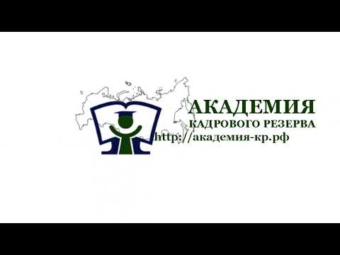 44-ФЗ. Вебинар: Порядок проведения конкурса в электронной форме