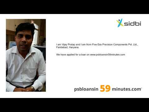 SIDBI - MSME Loan in 59 Minutes - Customer Testimonials #11