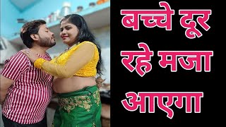 Sneha Bhabhi Official Trailer 2025