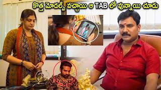 Manjima Mohan & Vijay Sethupathi Movie Emotional Scene | Telugu Movies | Cinema Chupistha