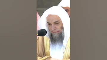 تلاوة خاشعة للشيخ فيصل غزاوي ١٦ ذو الحجة ١٤٤٤ صلاة المغرب