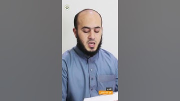 تلاوة هادئة تريح القلب والعقل💙🎧 | ارح سمعك 🎧 | تلاوة من سورة الجن للقارئ عبد الله المغير #12