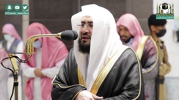تلاوة فضيلة الشيخ د.#بندر_بليلة من صلاة العشاء 28 ربيع الثاني 1442هــ.