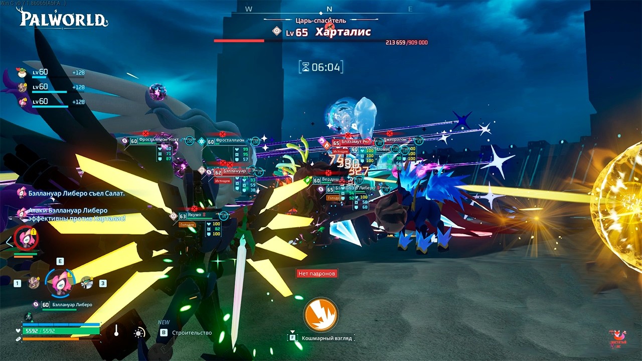 Ловим Хардолиса для @t0ruku5hi