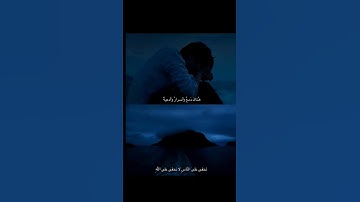 #سورة_آل_عمران #محمد_صديق_المنشاوي #قران_بصوت_جميل #قرآن