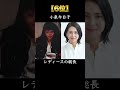実は元ヤンキー元暴走族と聞いて驚く有名人TOP10