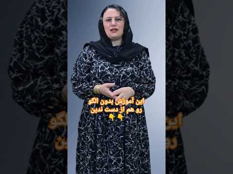 دوخت مانتو ساحلی بدون الگو آموزش خیاطی خیاطی ترفند تکنیک آموزش خیاطی