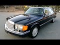 1990 Mercedes Benz W126 420SEL Saloon 1 Owner Low Miles NR MINT HD Video