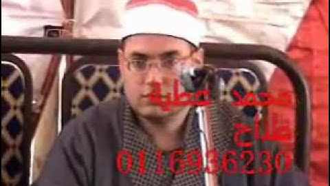 الشيخ محمود على حسن - سورة النساء .Mahmoud Ali Hasan