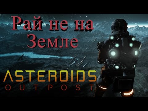 Video: Wat Gebeurt Er In Asteroids Outpost?