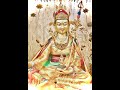 蓮師心咒 1000遍 37分钟 早晚共修版 蓮師心咒 1000遍 37分钟 早晚共修版