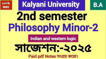 2nd semester philosophy Minor-2 suggestion 2025 kalyani University |#philosophy_minor |#kalyani_uni