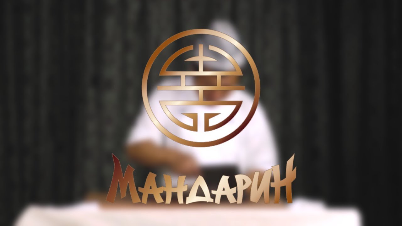 Мандарин саратов ресторан Мандарин саратов ресторан