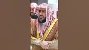 فضيلة الشيخ د. بندر بليلة (من سورة الرعد)