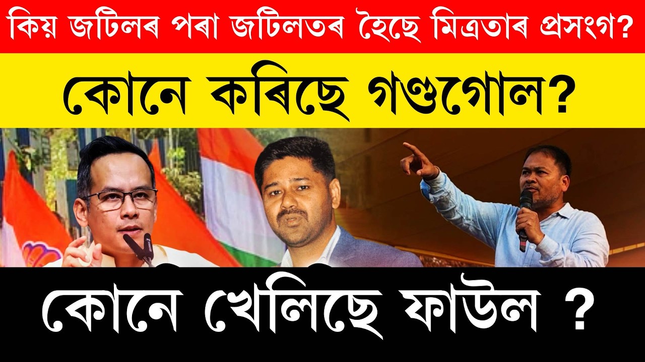 Почему вопрос альянсов становится все более и более сложным?