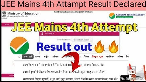 Jee mains result season 4 l jee mains result 2021 l jee mains 4th attempt result 2021 l