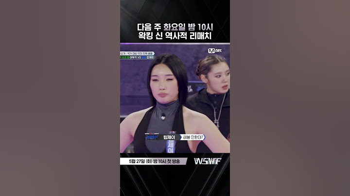 [#WSWF] 선공개를 여기서 끊다니ㅠㅠ | 1회 선공개