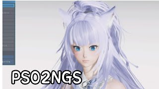 【PSO2NGS】てきとーにレベル上げ(めんどくさい)