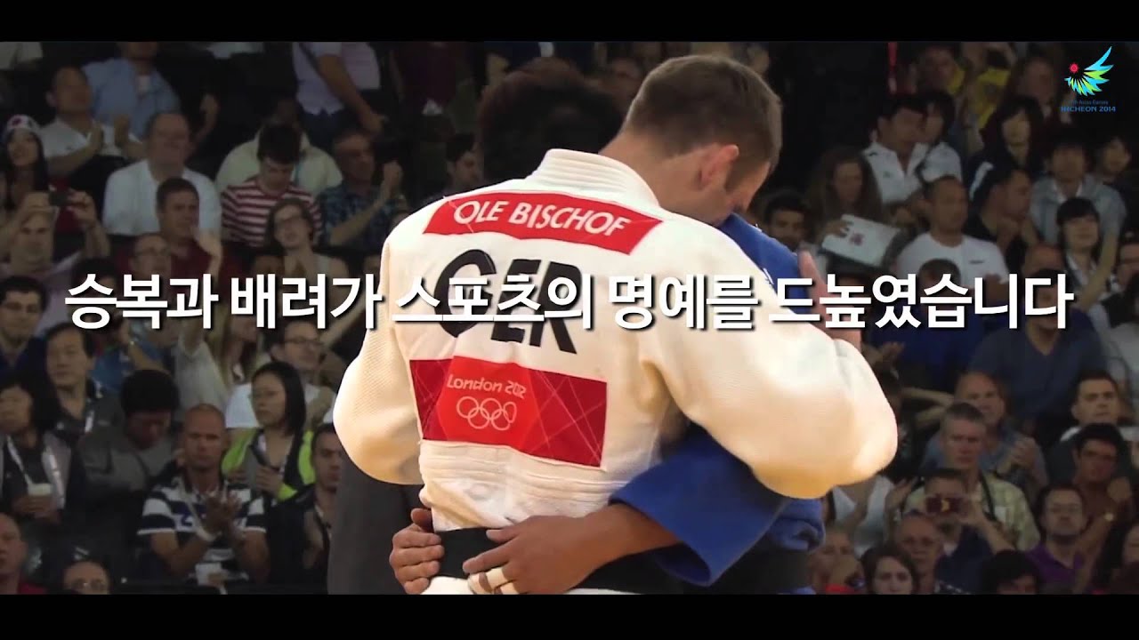 아시안게임 해축갤 드립 아름다운 승부의 세계