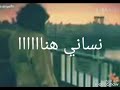سيف نبيل يادنيا هناا 