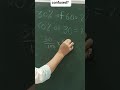 percentage #youtubeshorts #shorts #maths