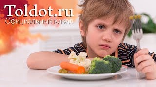 Урок для женщин. Ребенок ничего не ест... Как его заставить? Урок для женщин. Ребенок ничего не ест... Как его заставить?
