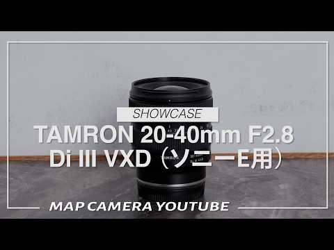 TAMRON 20-40mm F2.8 Di III VXD (for Sony E-mount) [Product