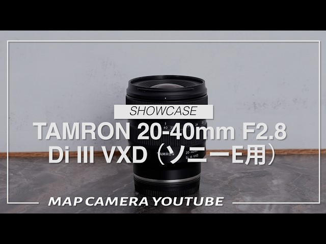 TAMRON 20-40mm F2.8 Di III VXD (for Sony E-mount) [Product