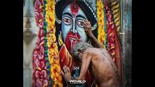 Ma | maa kali Whatsapp  Status | Tor Porose Amar Poran Pathor | World Videography YouTube & Facebook