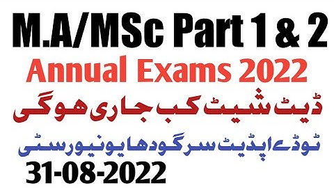 Sargodh University MA MSc Annual Exam 2022 2nd Phase 2021 DateSheet | Uos Ma Msc Exam Final Date