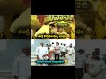 ఈ వీడియో చూస్తే ఎవరిని ఆదర్శంగా తీసుకోవాలో.. అర్థం అవుతుంది