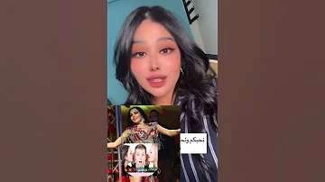 رانيا ازميرالدا تحذف فيديو الرقاصة الشبه عارية و تعتذر 