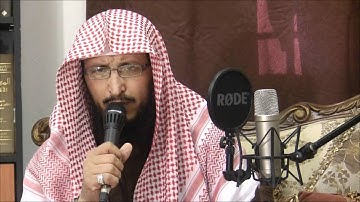 الراقي علي بن حضرم الرقية الشرعية كاملة الجزء الأول