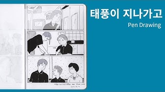 海よりもまだ深く Youtube