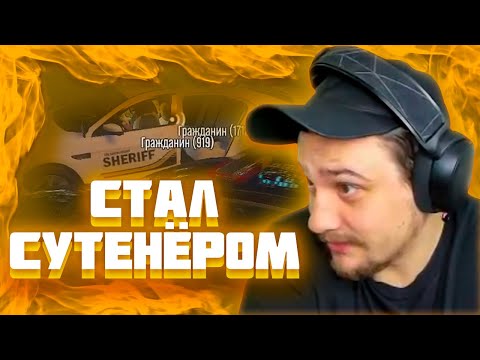 МАРАС ШАКУР СТАЛ СУТЕНЁРОМ НА ROCKFORD