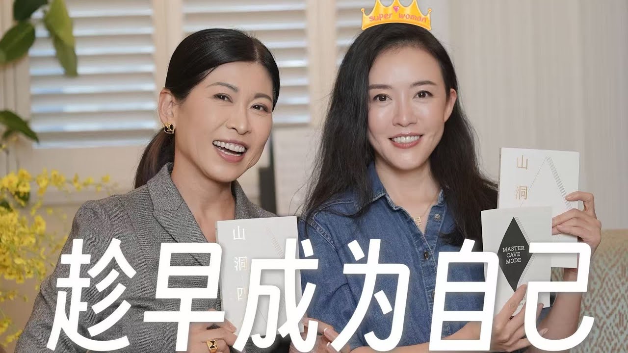 天才女友｜想不清未来时，如何做选择？