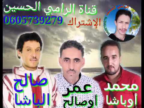 محمد اوباشا 2018