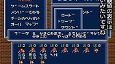 ファーランドストーリー四つの封印 Youtube