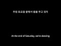 ENG KOR SUB Beenzino Black Nut End Of Saturday 빈지노 블랙넛 토요일의 끝에서 mp3