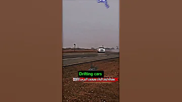 تفحيط هايلكس في المملكة العربية السعودية Automobile شاص تخميس تفحيط لايك سيارات متابعه 
