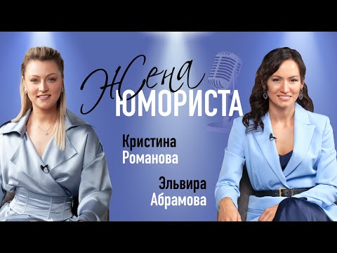 Video: Esposa De Ivan Abramov: Foto